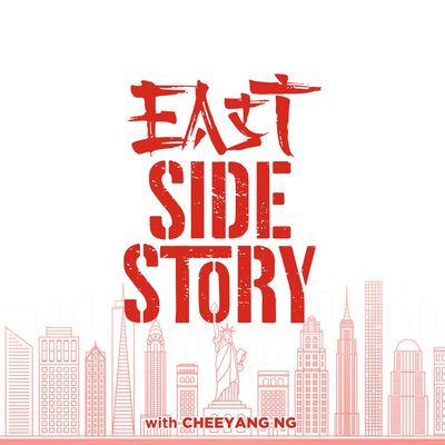 0: Trailer // East Side Story