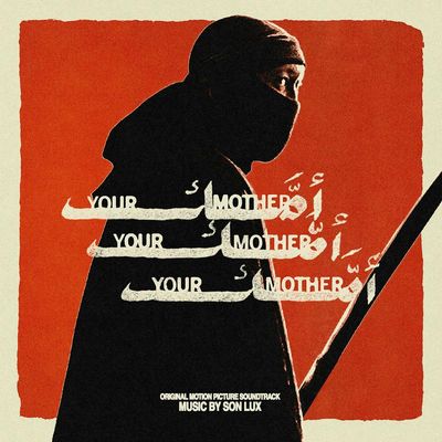 Your Mother Your Mother Your Mother (2026)